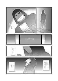 [Sorairo Panda (Yamome)] Osu Choukyou