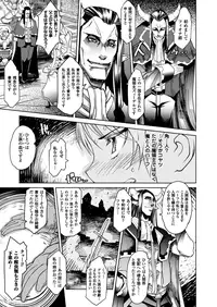 COMIC Unreal 2013-10 Vol. 45 [Digital]