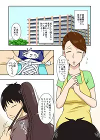 [Freehand Tamashii] Kaette Kita Musuko ga Kinpatsu Yarichin [Digital]