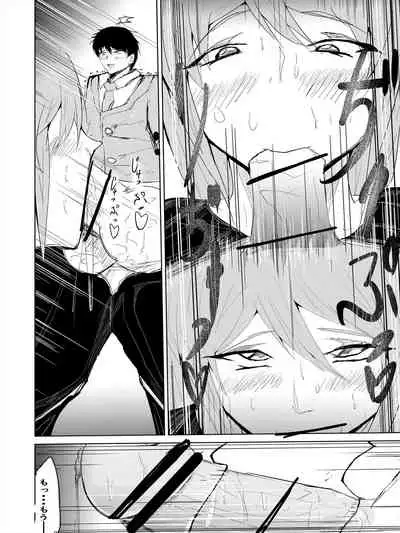 Saimin hāremu-tsukuri 1