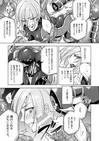 [Binbou Yusuri Express (Mochimako)] Kisen Tenshi Gigi Wisteria 02 [Digitial]