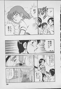 [Maakou] Kawaii Akuma