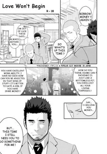 Koi ga Hajimaranai | Love Won't Begin {Biitchylin}