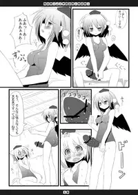 [Hoshidokei+ (Hiyoko.)] Momiji Momimomi (Touhou Project) [Digital]