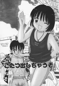 [MIKARIN] Pachi Pachi Pants