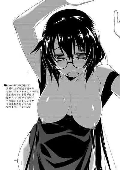 Rouka Soushuuhen - Tinkered Flower Perfect Collection