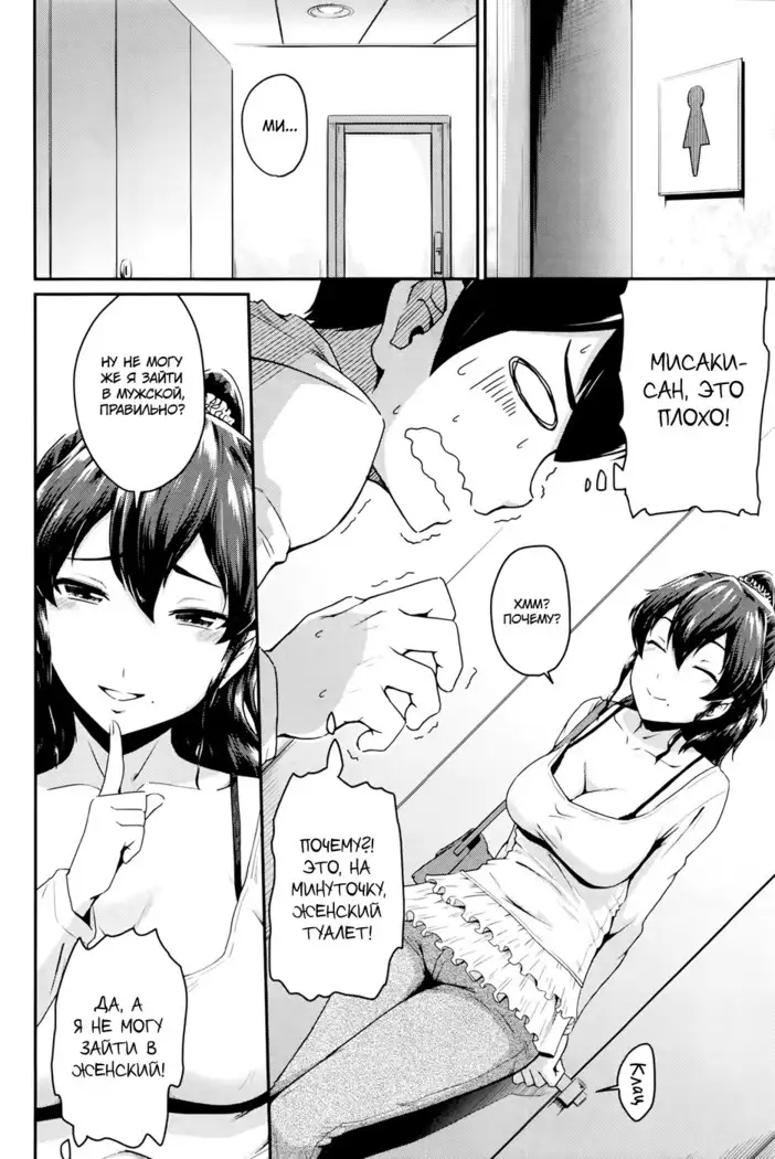 KanoMama | Её мама Ch. 1-2