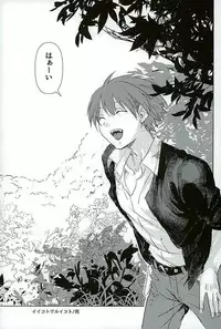 (SUPERKansai22) [TWINTEL (Rinoko)] Iikoto Waruikoto (Ansatsu Kyoushitsu)