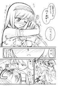 [ARCHIVES (Hechi)] "Puchi Muni" (Kari) Shitagakibon Zenpen