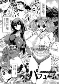 [Ginyoku Screw] Ginyoku Ecstasy