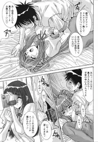 COMIC Momohime 2008-10