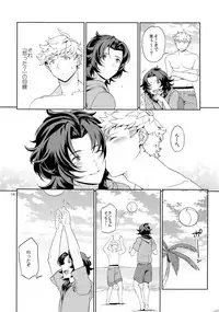 [Nayuta (Mikurou)] Rakuen Touhikou (Granblue Fantasy)