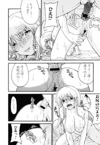 [Anthology] Haha to Ko no Inya 3