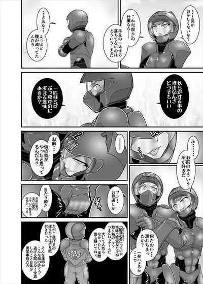 鉄騎姫 ―TEKKI― 38-64話