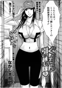 Action Pizazz DX 2009-11