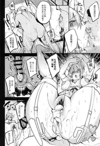 (Reitaisai 15) [Ririo Gatto (Kaenuco)] Saimin Shimasu! (Touhou Project) [Chinese] [狗东西汉化组]