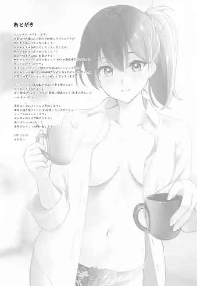 (C99) [VALRHONA (Mimamui)] Thinking Out Loud (Kantai Collection -KanColle-)