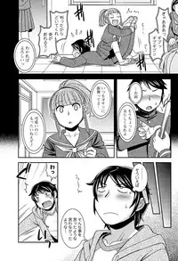 Men's Young Special IKAZUCHI 2011-03 Vol.17 [Digital]