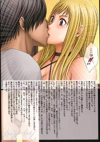 [Crimson (Carmine)] Crimson Cats