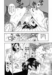 (C73) [Studio Saults-Walt (Penicilin XI)] Penicilin XI Tankoubon Mishuuroku Sakuhin-shuu