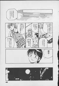 [Maakou] Kawaii Akuma