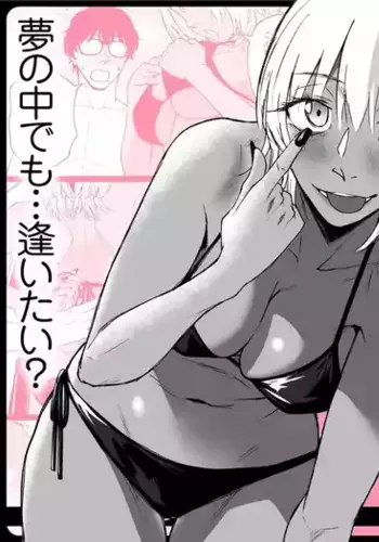 [Tamabian (Tamabi)] BLACK GAL BEACH［ gyaru to inkya no natuyasumi bangai henn］[Chinese] [clovers studio] [Digital]