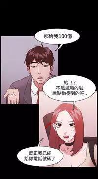 [Black October] Looser Ch.1~5 [Chinese]中文