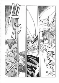 (C55) [Akai Marlboro (Aka Marl)] Akai Maruboro Fantasy