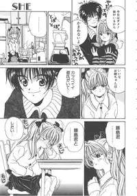 [Kouenji Marimo] Sanshimai Monogatari