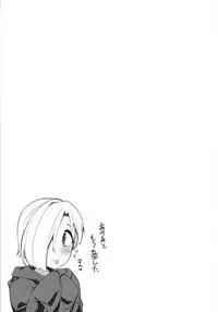 (C93) [Tamokuteki Hall (Moketa)] koume-ero (THE IDOLM@STER CINDERELLA GIRLS)