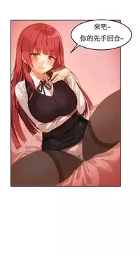 [Mx2J] Hahri's Lumpy Boardhouse Ch. 1~18【委員長個人漢化】（持續更新）