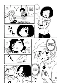 (Shota Scratch 25) [Zukaishiki (Kaito Shirou)] Ase Kaita Ato wa [English] [Shotachan]