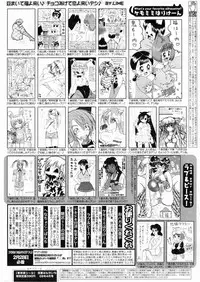Manga Bangaichi 2009-04