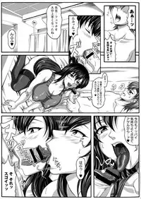 [KEN] Boku dake no Bakunyuu Ona-maid Jou