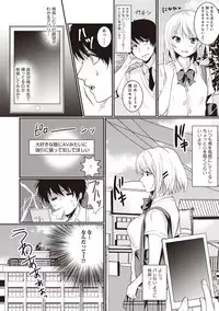 COMIC Ananga Ranga Vol. 35