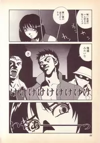 [KINSAN] Happy high school