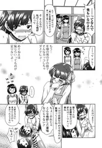 [Fujinomiya Yuu] Kyou mo Oneechan Biyori!