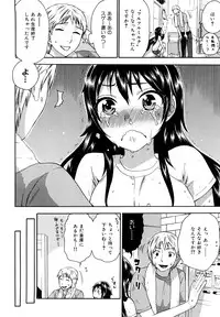 [Kuon Michiyoshi] Spray pink