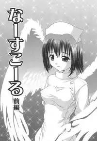 [Potekoro] Obieta Hitomi - Scared pupils