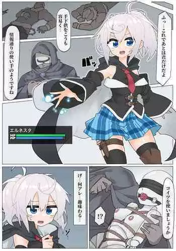 El Nevada vs metamorphosis