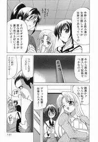 [Sendaimajin] Yu-Wark