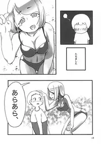 [Magokoro Center] Fuyu No Nee-san