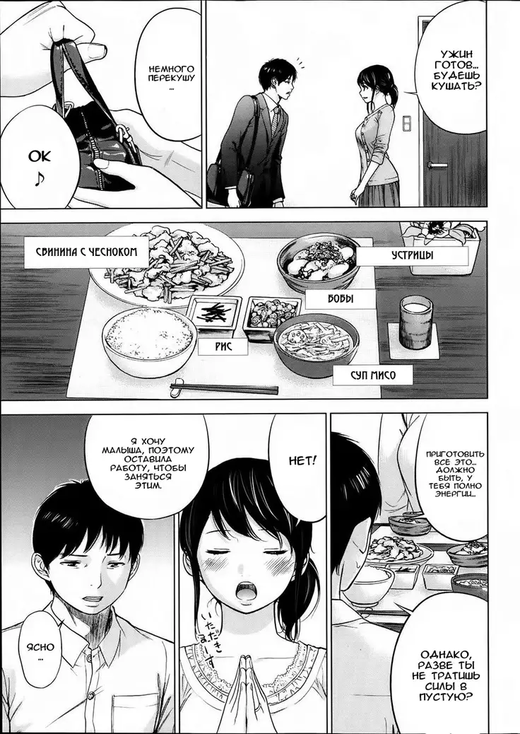 Netoraserare Ch. 1-13