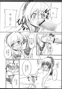 (C73) [Fukunoren (Yukiwo)] CANDY RABBIT (beatmaniaIIDX)