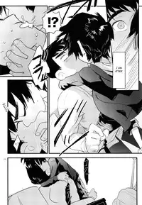 [SGPT (Shiogochi)] Non-stop! Brother (Big Hero 6) [English] [Shotachan]