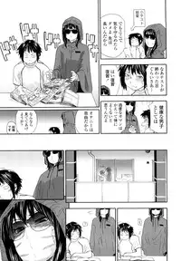 [Yamatogawa] Taihen Yoku Dekimashita?