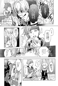 (SPARK13) [Club KG (Koumei, Minami)] Asobaze, Younenki (Zanki Zero)