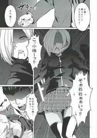 (C90) [Orange☆Blossom (Kakuka, shino)] Gothical★Blossom (THE IDOLM@STER CINDERELLA GIRLS))