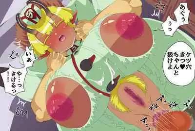 Brown-horned soldier Major Freya's sudden fall.