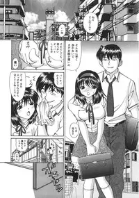 [Tukimi Daifuku] Fushidara na Yoasobi